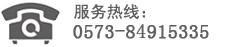 全國(guó)咨詢(xún)熱線(xiàn)：13606833666